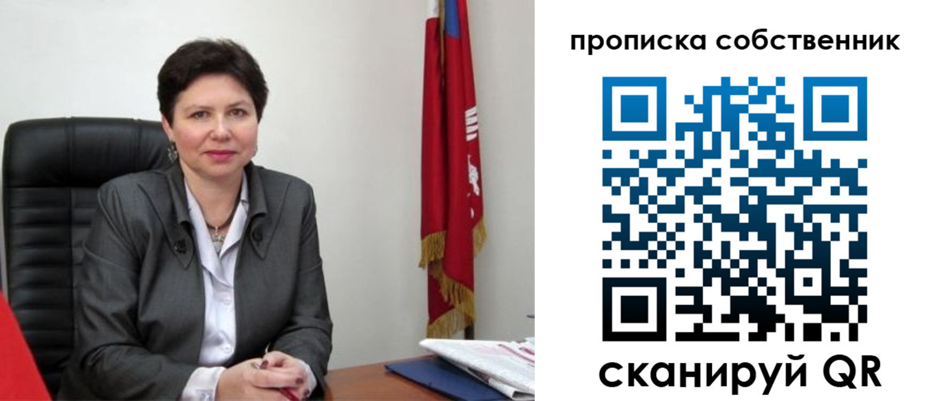 временная регистрация поиск в Каменск-Шахтинском