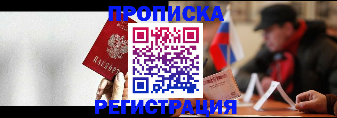 регистрация для дет. сада в Каменск-Шахтинском