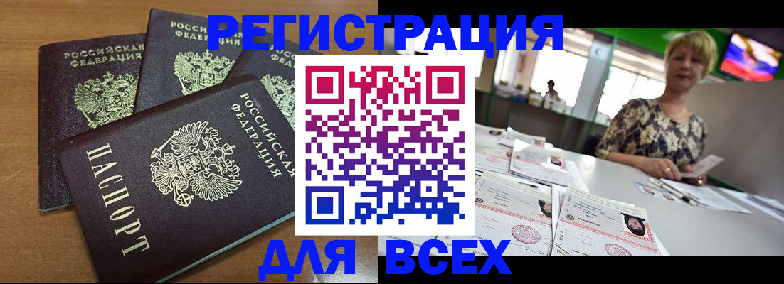 регистрация для дет. сада в Каменск-Шахтинском